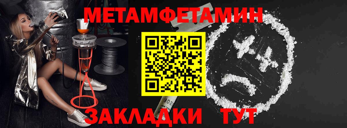 Amphetamine Розовый Нижний Новгород