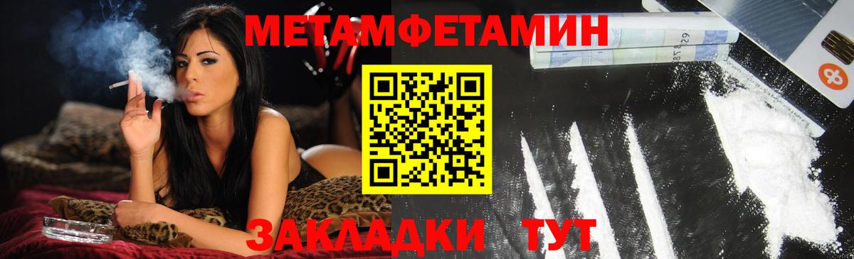 АМФЕТАМИН VHQ  Amphetamine  Нижний Новгород  Вход с VPN 