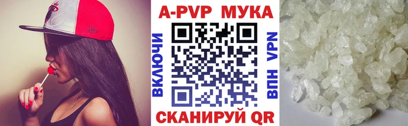 Alpha PVP Crystall  omg сайт  Нижний Новгород 