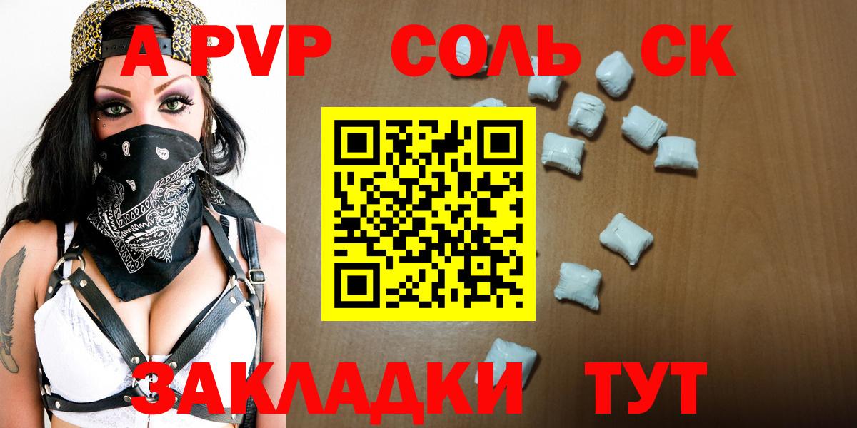 Нижний Новгород  Alpha-PVP VHQ  Alfa_PVP мука  Вход с VPN 
