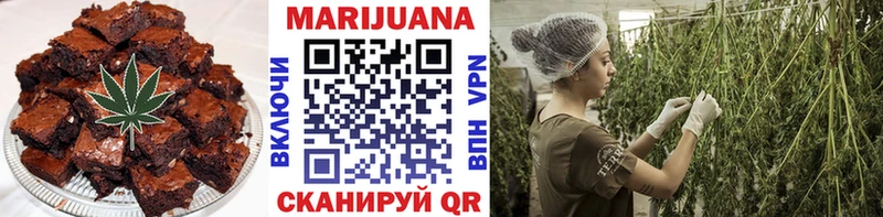 Еда ТГК конопля  наркотики  OMG ссылки  Нижний Новгород 