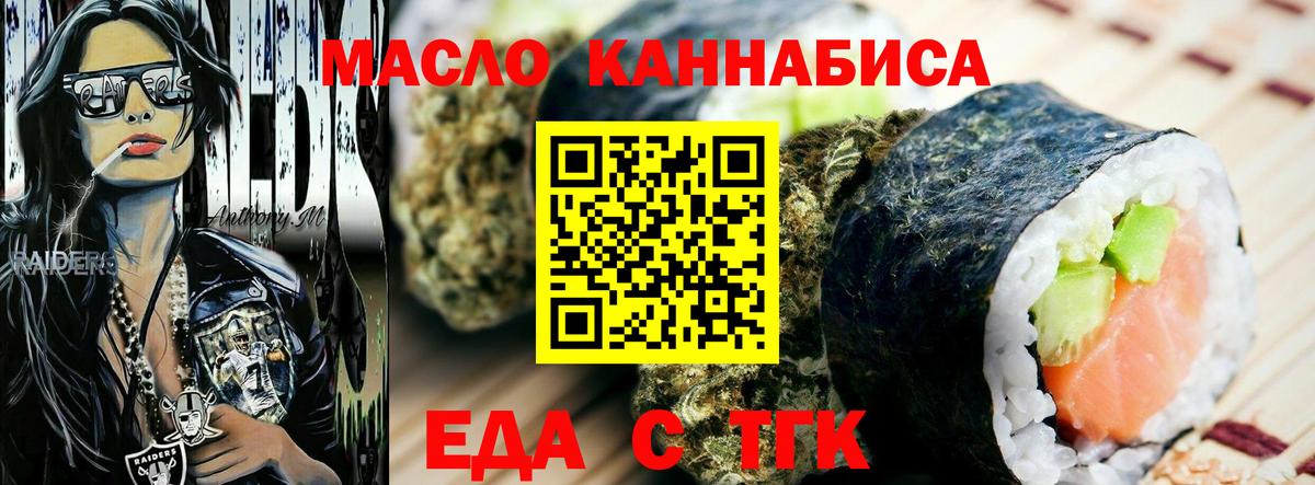 Canna-Cookies конопля  Нижний Новгород 