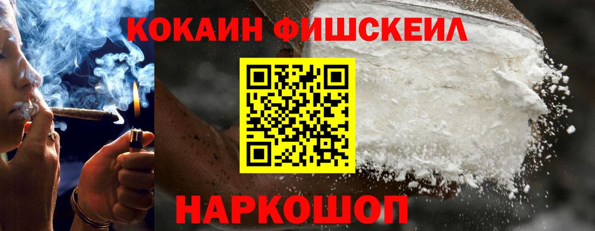 Кокаин Перу Нижний Новгород