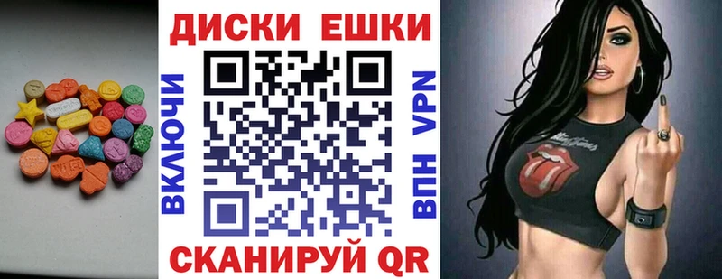 omg ТОР Нижний Новгород ЭКСТАЗИ Punisher