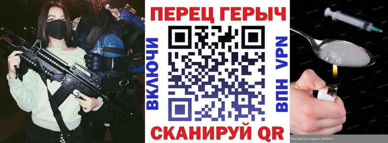 ГЕРОИН хмурый Нижний Новгород