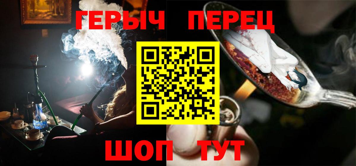 КОКАИН Нижний Новгород