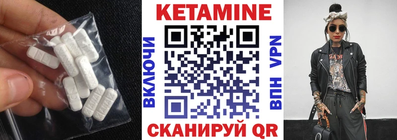 КЕТАМИН ketamine  где купить наркотик  это формула  Нижний Новгород 
