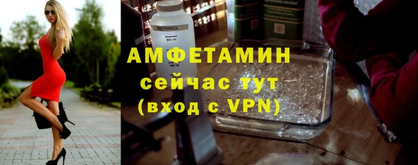 герыч Мегион