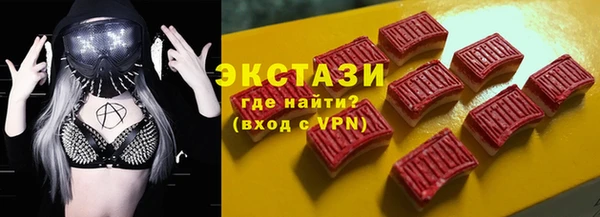 Альфа ПВП Медногорск
