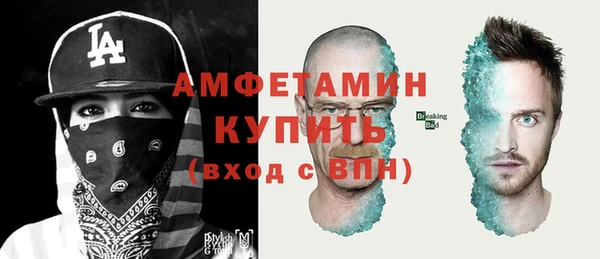 Альфа ПВП Медногорск