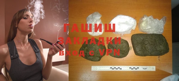 кокаин премиум Ахтубинск
