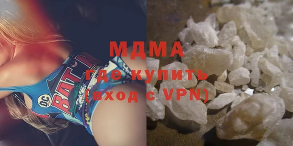 герыч Мегион