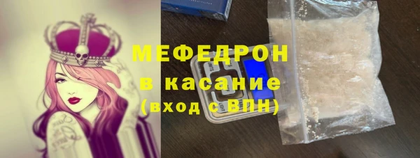 Альфа ПВП Медногорск