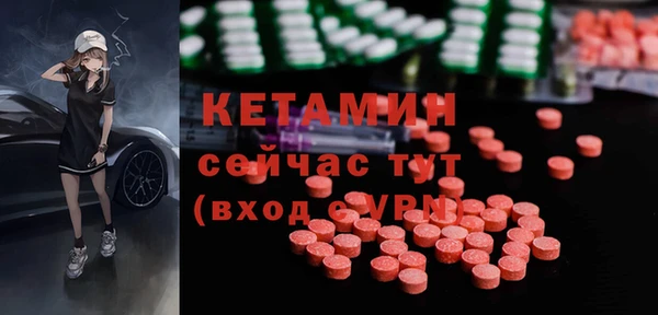 герыч Мегион