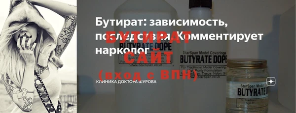 Альфа ПВП Медногорск