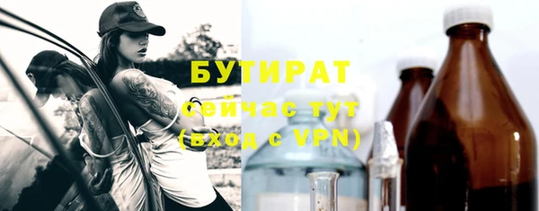 герыч Мегион