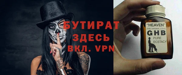 герыч Мегион