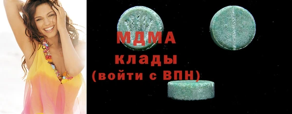 бутик Аша