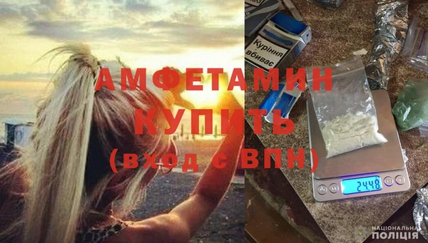Альфа ПВП Медногорск