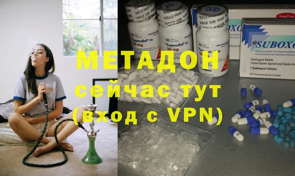герыч Мегион