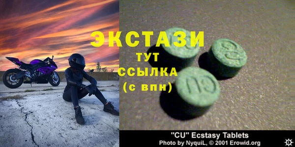 Альфа ПВП Медногорск