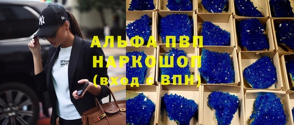 Альфа ПВП Медногорск