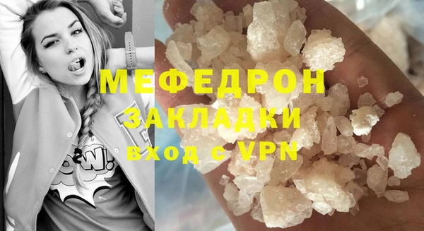 Альфа ПВП Медногорск