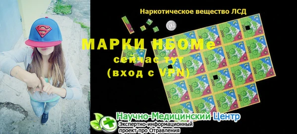 герыч Мегион