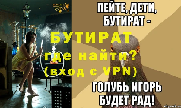 Альфа ПВП Медногорск