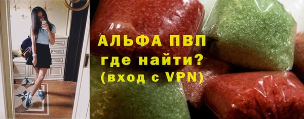 Альфа ПВП Медногорск