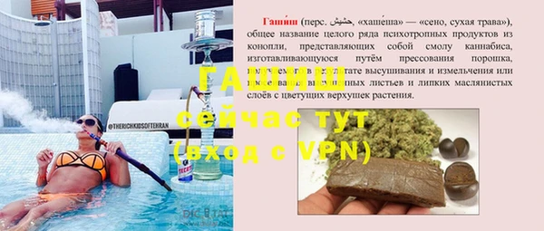 Альфа ПВП Медногорск