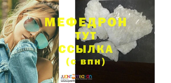 герыч Мегион