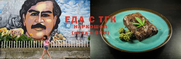 MDMA Бабаево