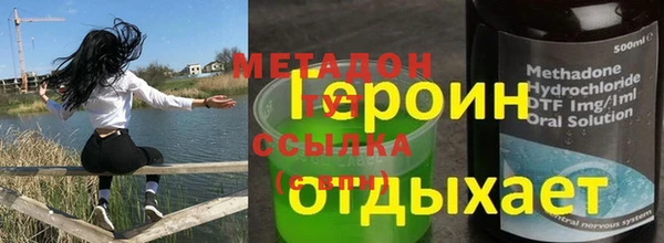 Альфа ПВП Медногорск