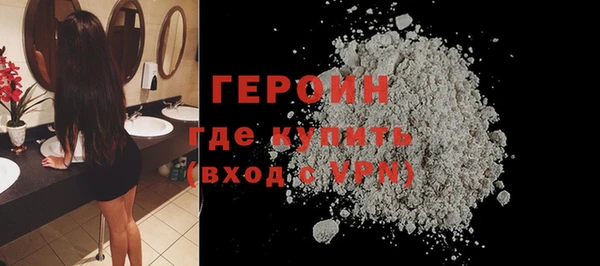 Альфа ПВП Медногорск