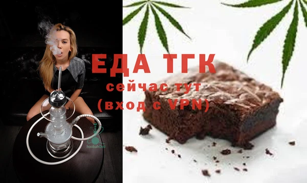 герыч Мегион