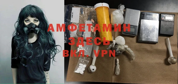 герыч Мегион