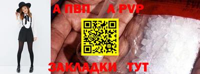 скорость Апрелевка