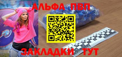 таблы Аргун