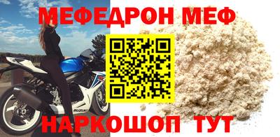 прущая мука Апшеронск