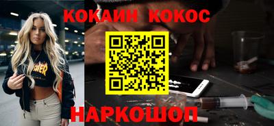 метадон Конаково