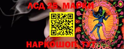 скорость Апрелевка