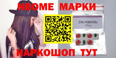 мефедрон Комсомольск-на-Амуре