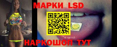ГАЛЛЮЦИНОГЕННЫЕ ГРИБЫ Коммунар