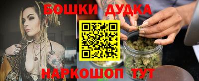 метадон Конаково