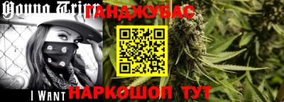 мефедрон Комсомольск-на-Амуре