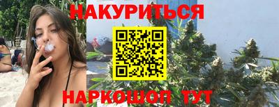 мефедрон Комсомольск-на-Амуре