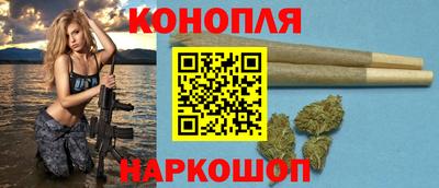 мефедрон Комсомольск-на-Амуре
