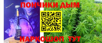 мефедрон Комсомольск-на-Амуре