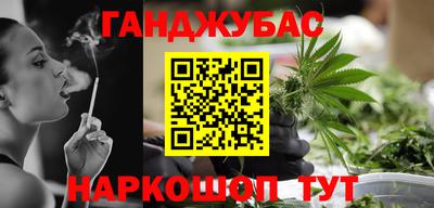 мефедрон Комсомольск-на-Амуре